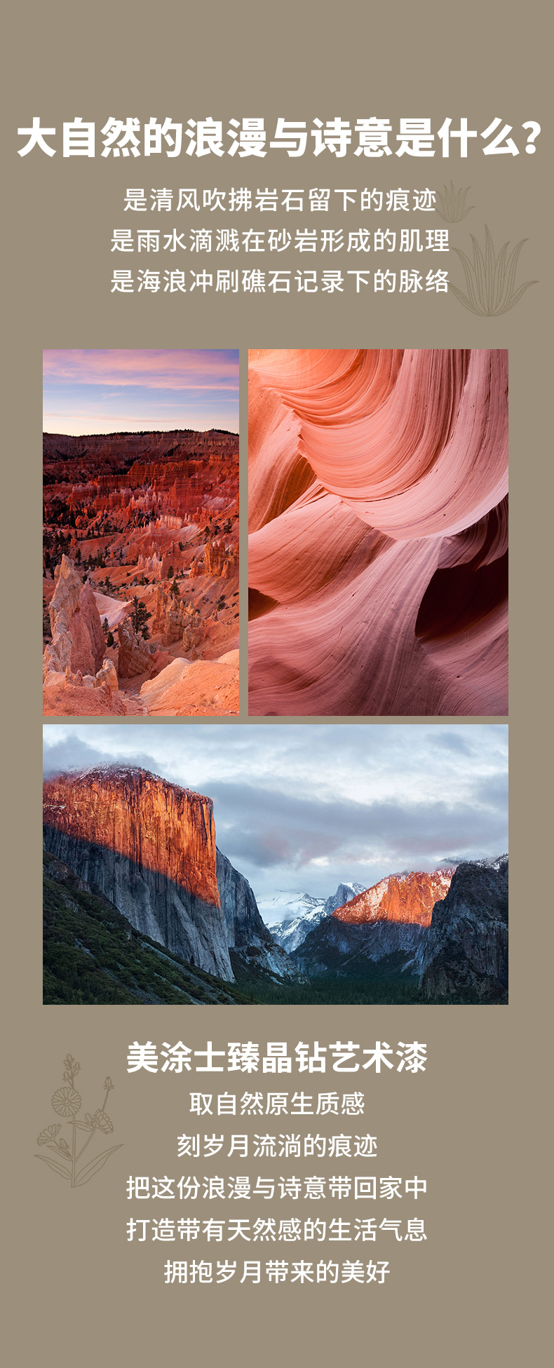 welcometo迎接惠临888集团(中国)有限公司