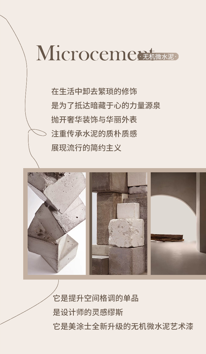 welcometo迎接惠临888集团(中国)有限公司