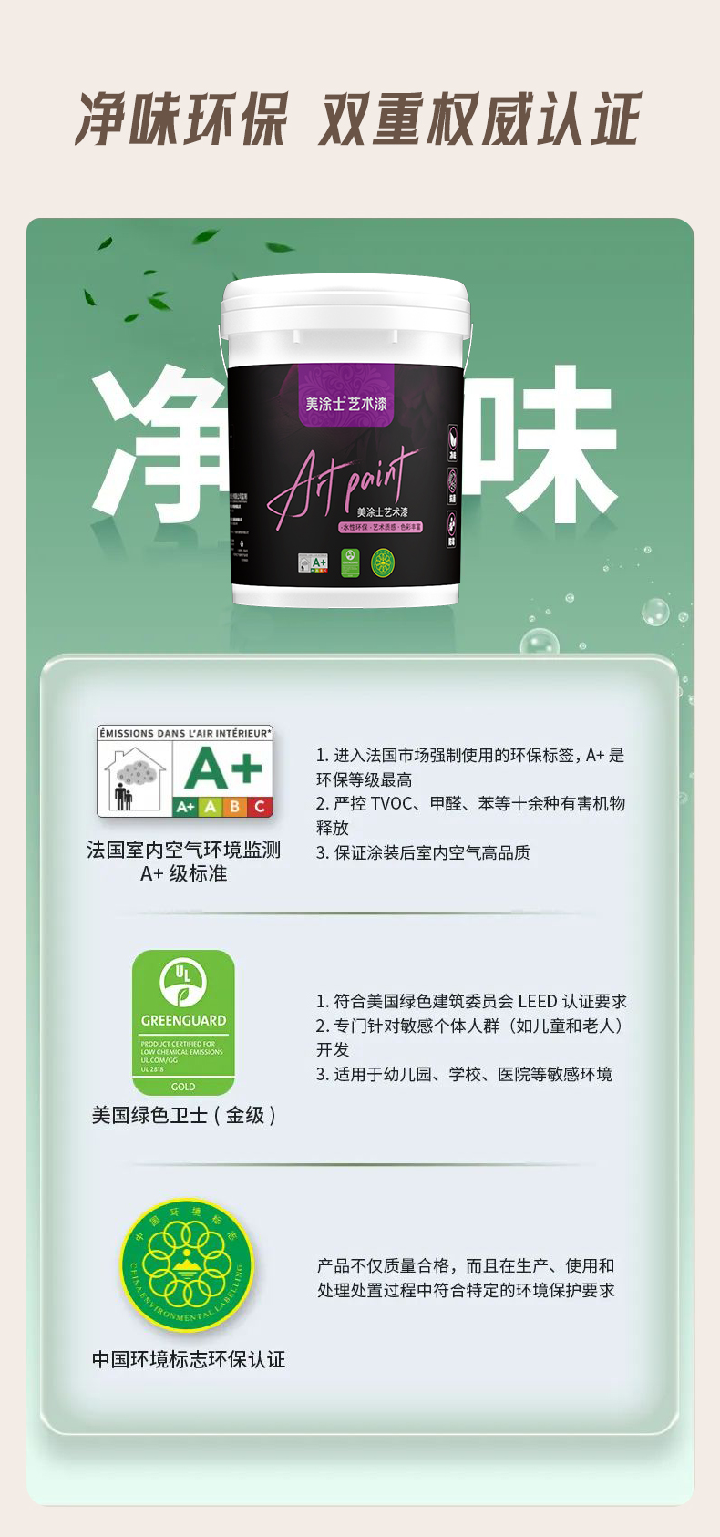 welcometo迎接惠临888集团(中国)有限公司