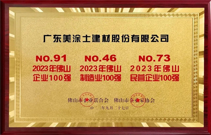 welcometo迎接惠临888集团(中国)有限公司