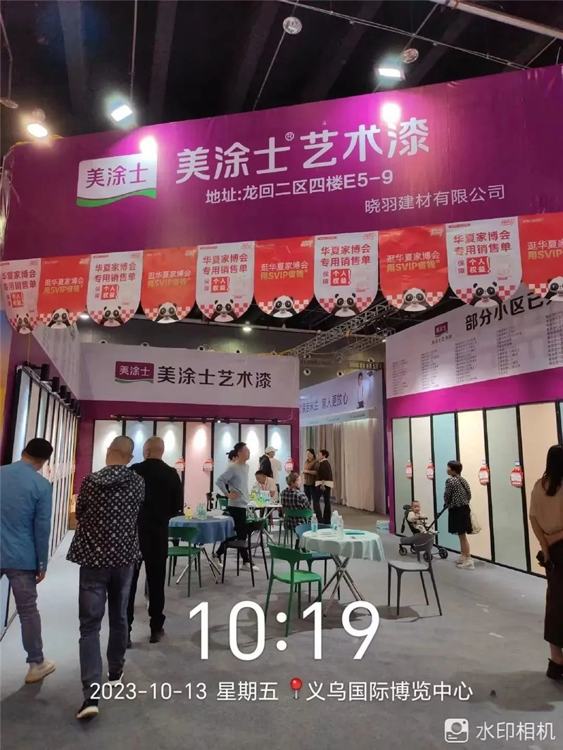 welcometo迎接惠临888集团(中国)有限公司