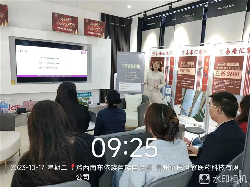 welcometo迎接惠临888集团(中国)有限公司