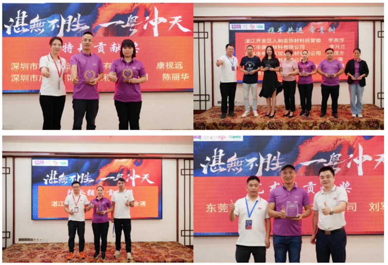 welcometo迎接惠临888集团(中国)有限公司