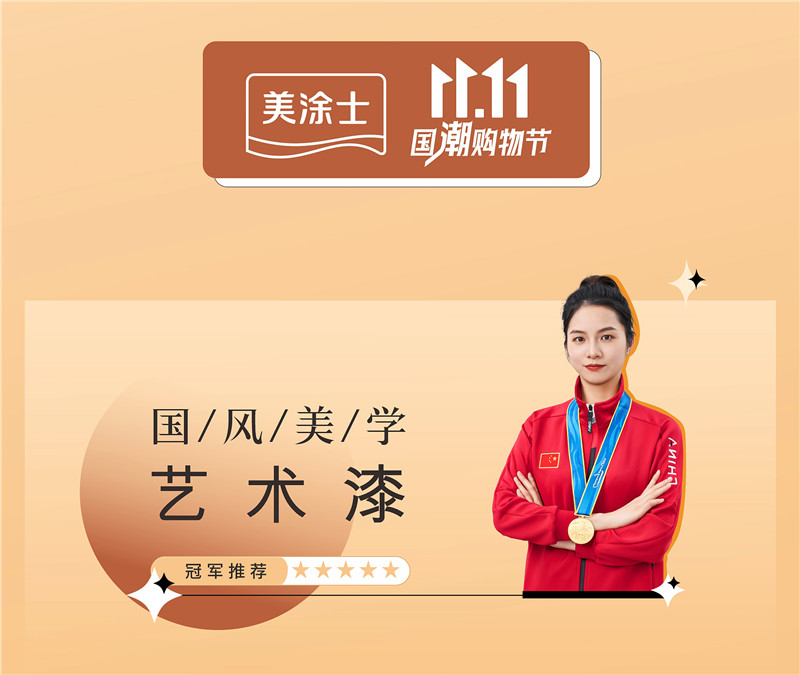 welcometo迎接惠临888集团(中国)有限公司