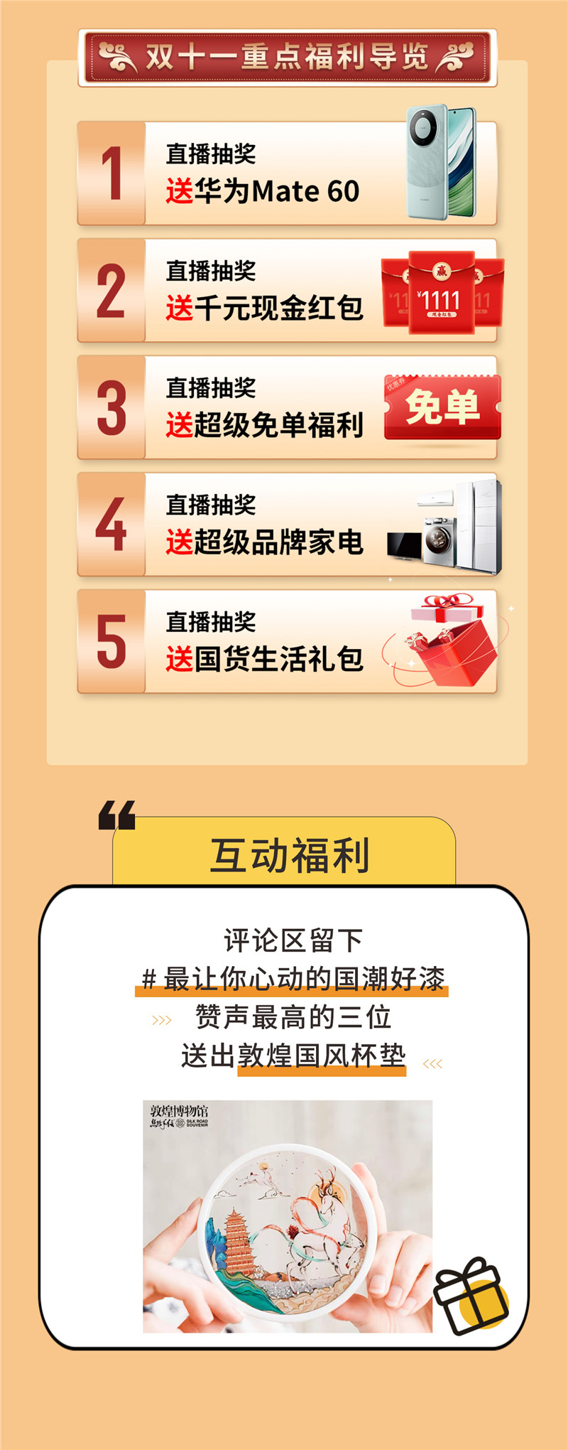 welcometo迎接惠临888集团(中国)有限公司