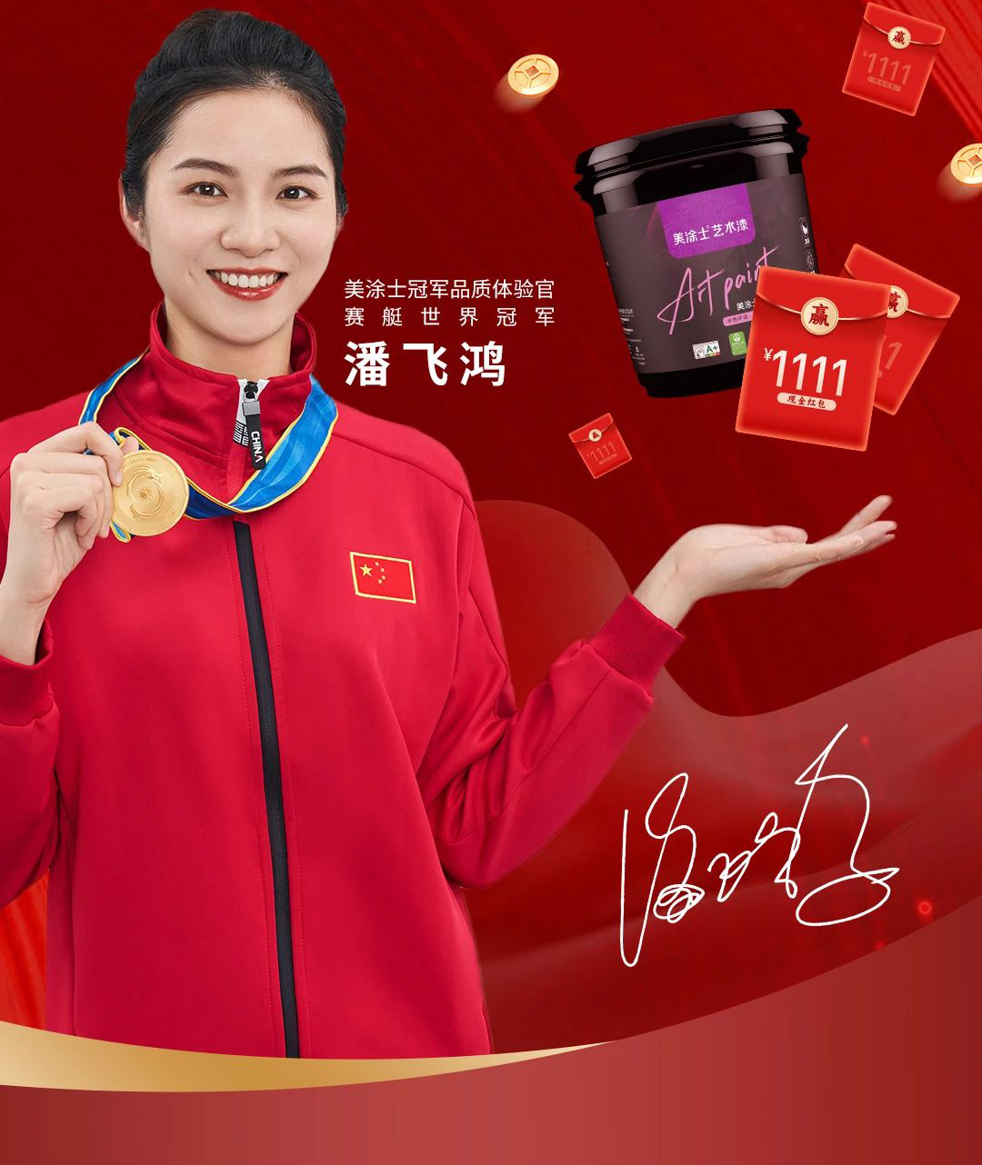 welcometo迎接惠临888集团(中国)有限公司