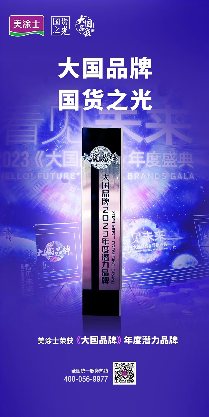 welcometo迎接惠临888集团(中国)有限公司