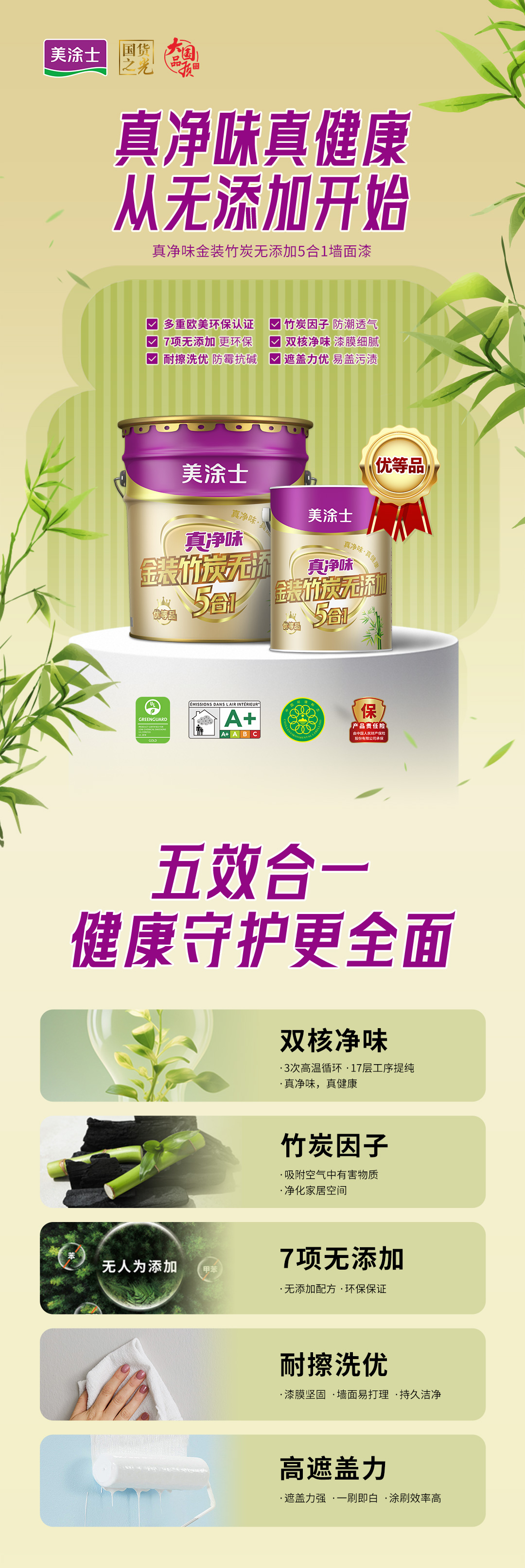 welcometo迎接惠临888集团(中国)有限公司