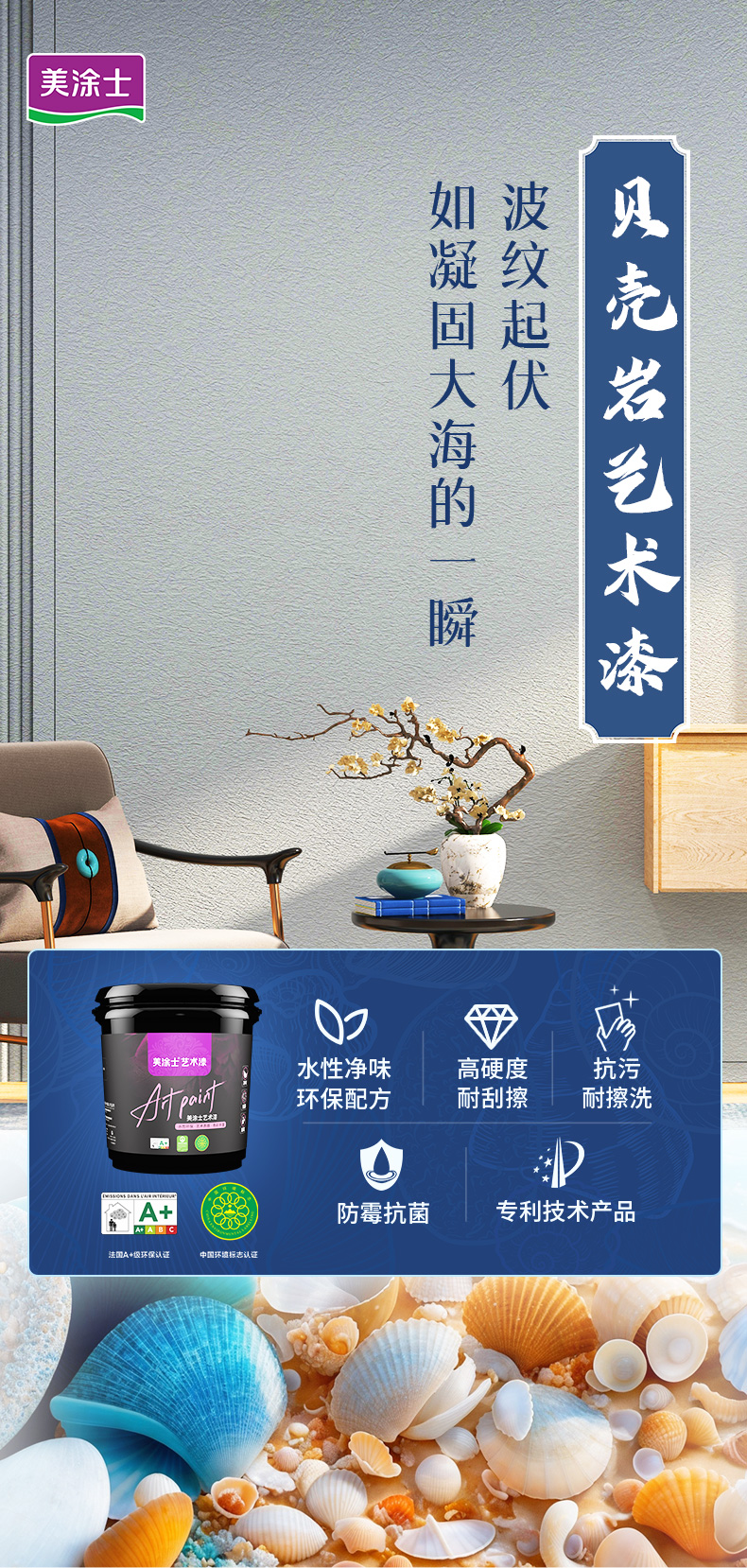 welcometo迎接惠临888集团(中国)有限公司