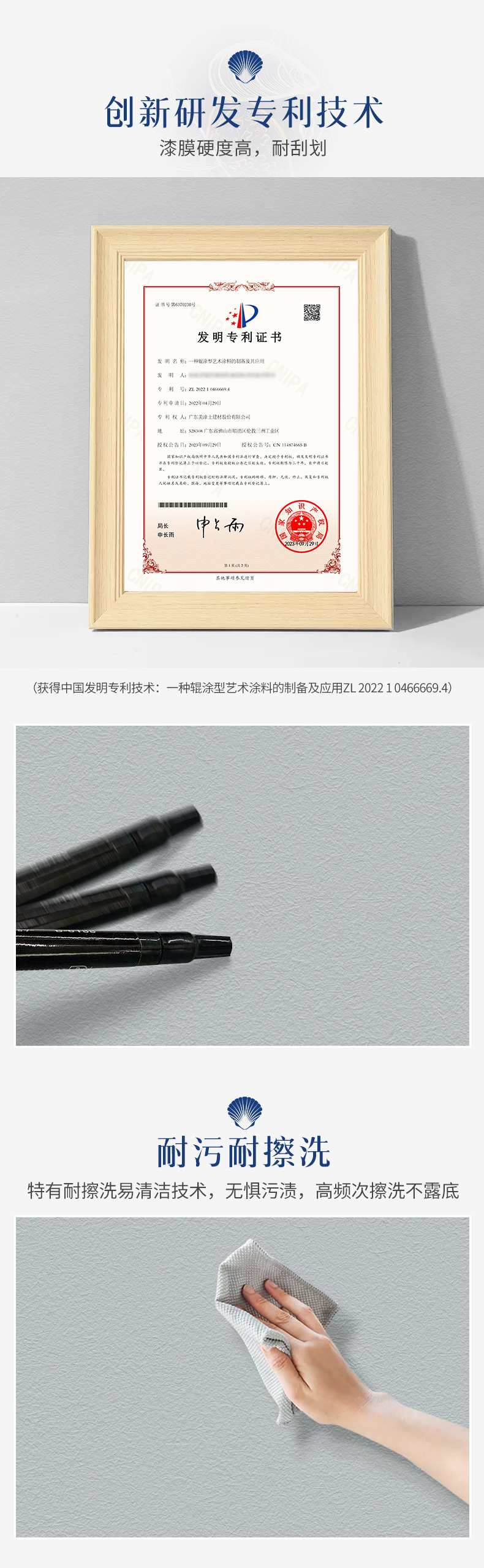 welcometo迎接惠临888集团(中国)有限公司