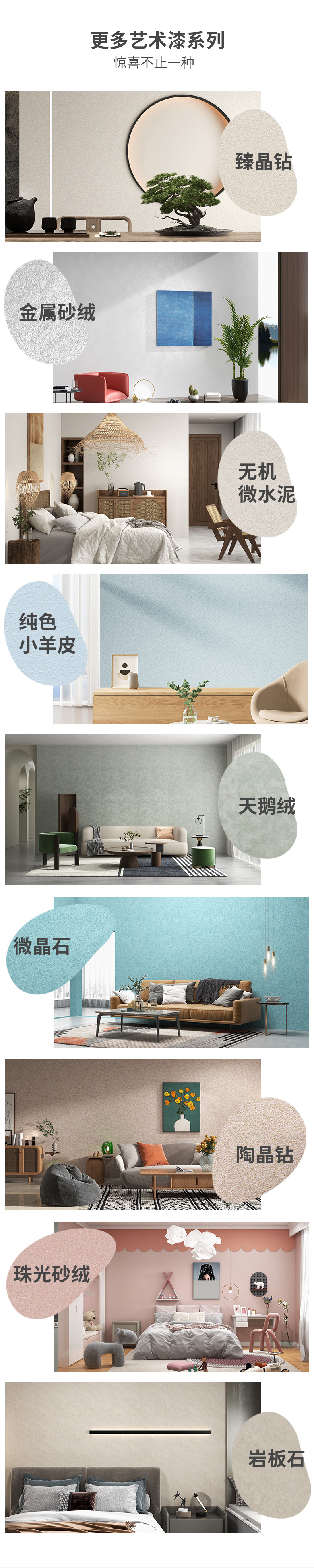 welcometo迎接惠临888集团(中国)有限公司