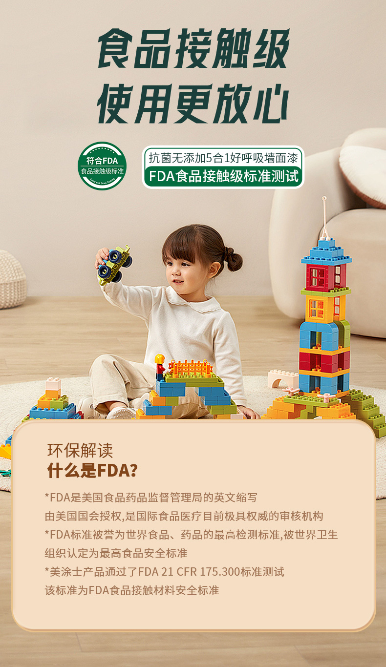 welcometo迎接惠临888集团(中国)有限公司