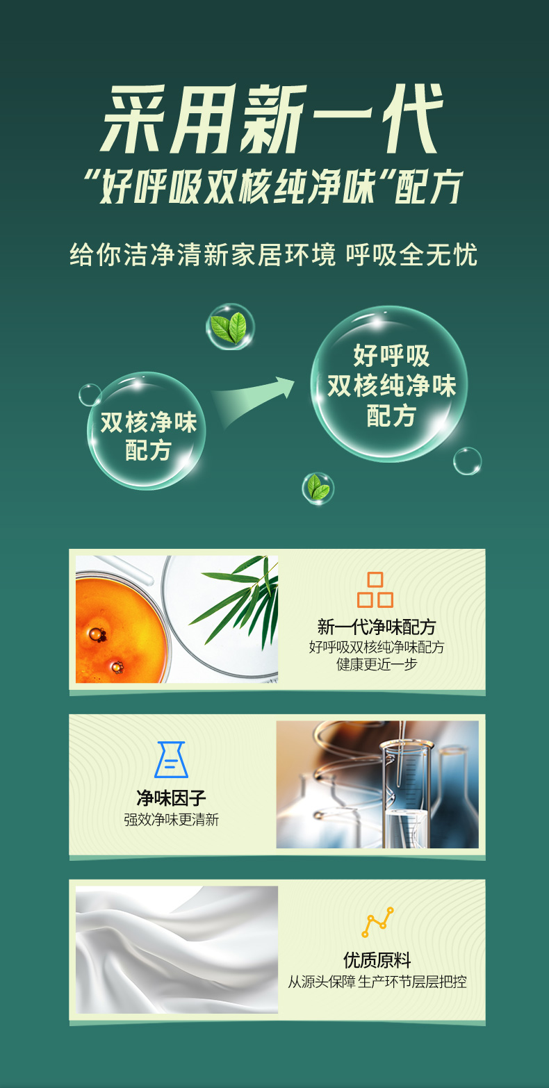 welcometo迎接惠临888集团(中国)有限公司