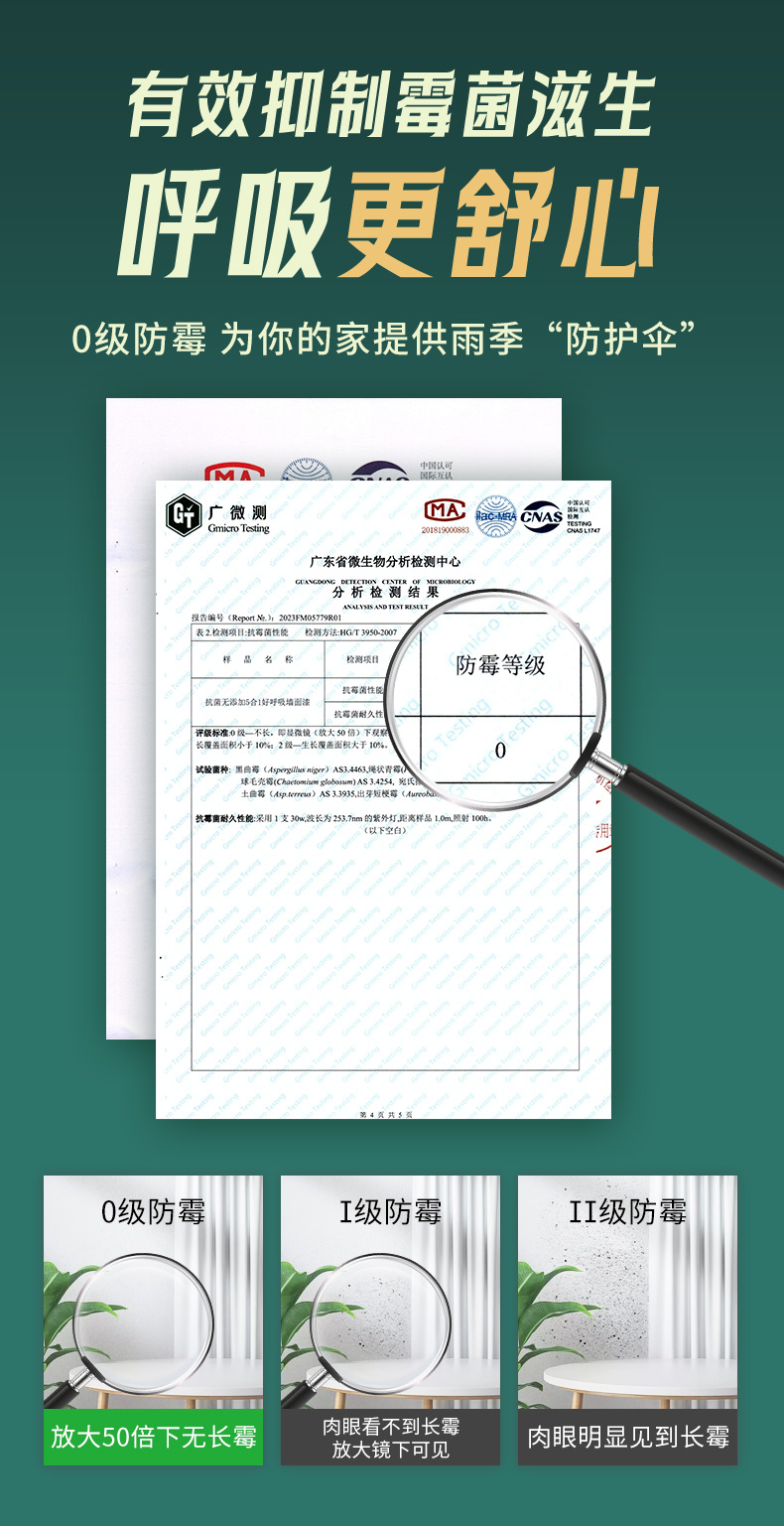 welcometo迎接惠临888集团(中国)有限公司