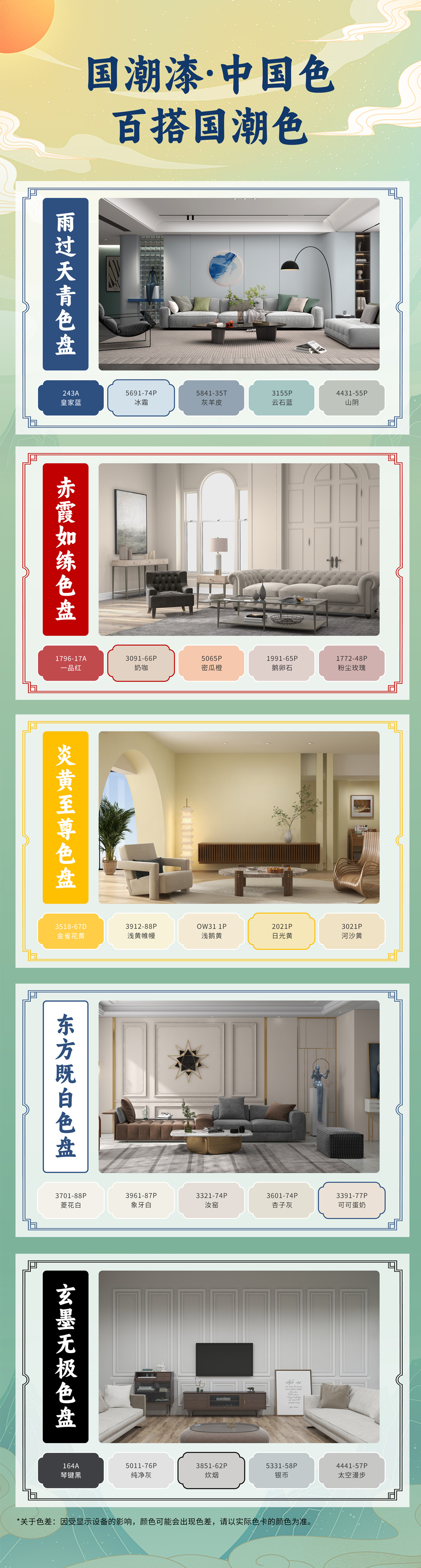 welcometo迎接惠临888集团(中国)有限公司