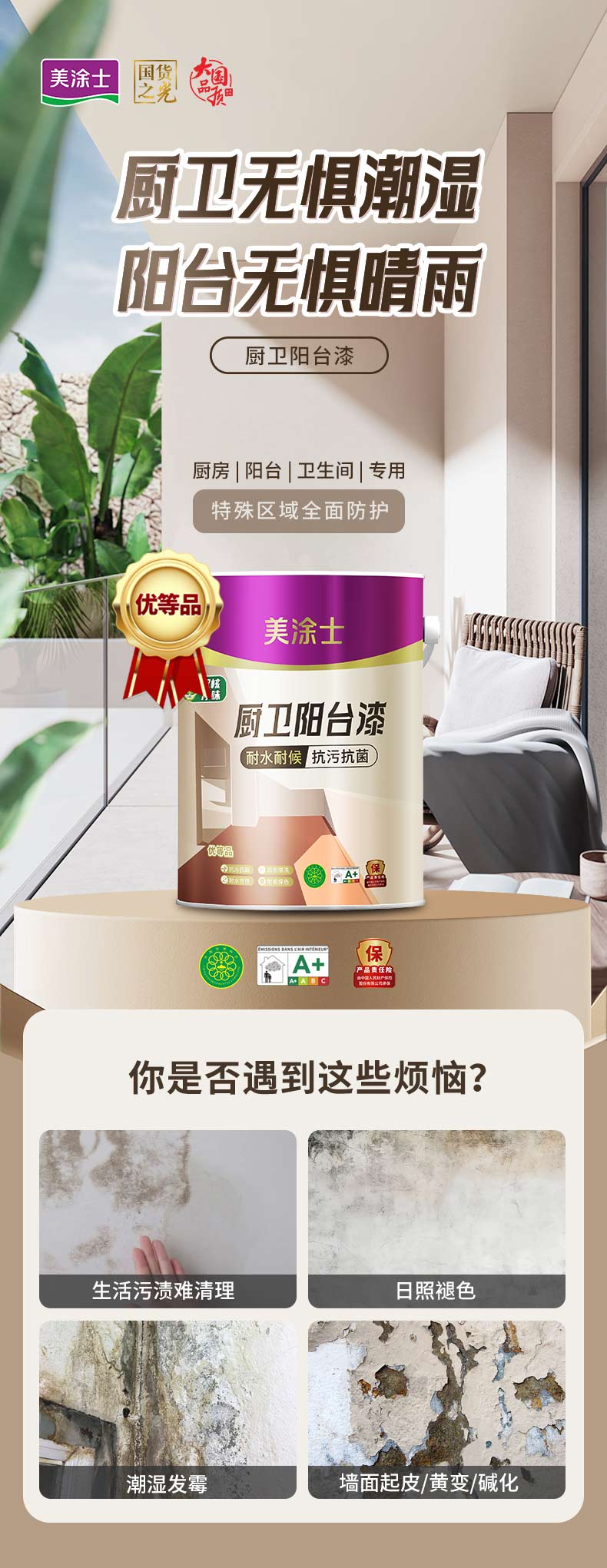 welcometo迎接惠临888集团(中国)有限公司