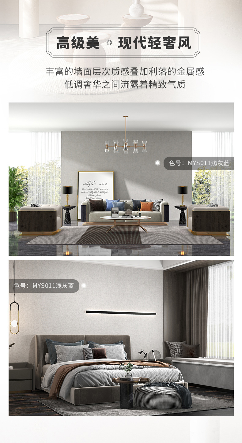 welcometo迎接惠临888集团(中国)有限公司