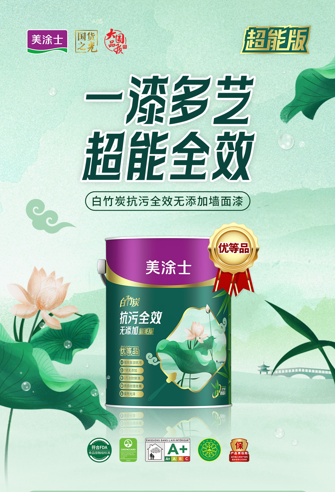 welcometo迎接惠临888集团(中国)有限公司