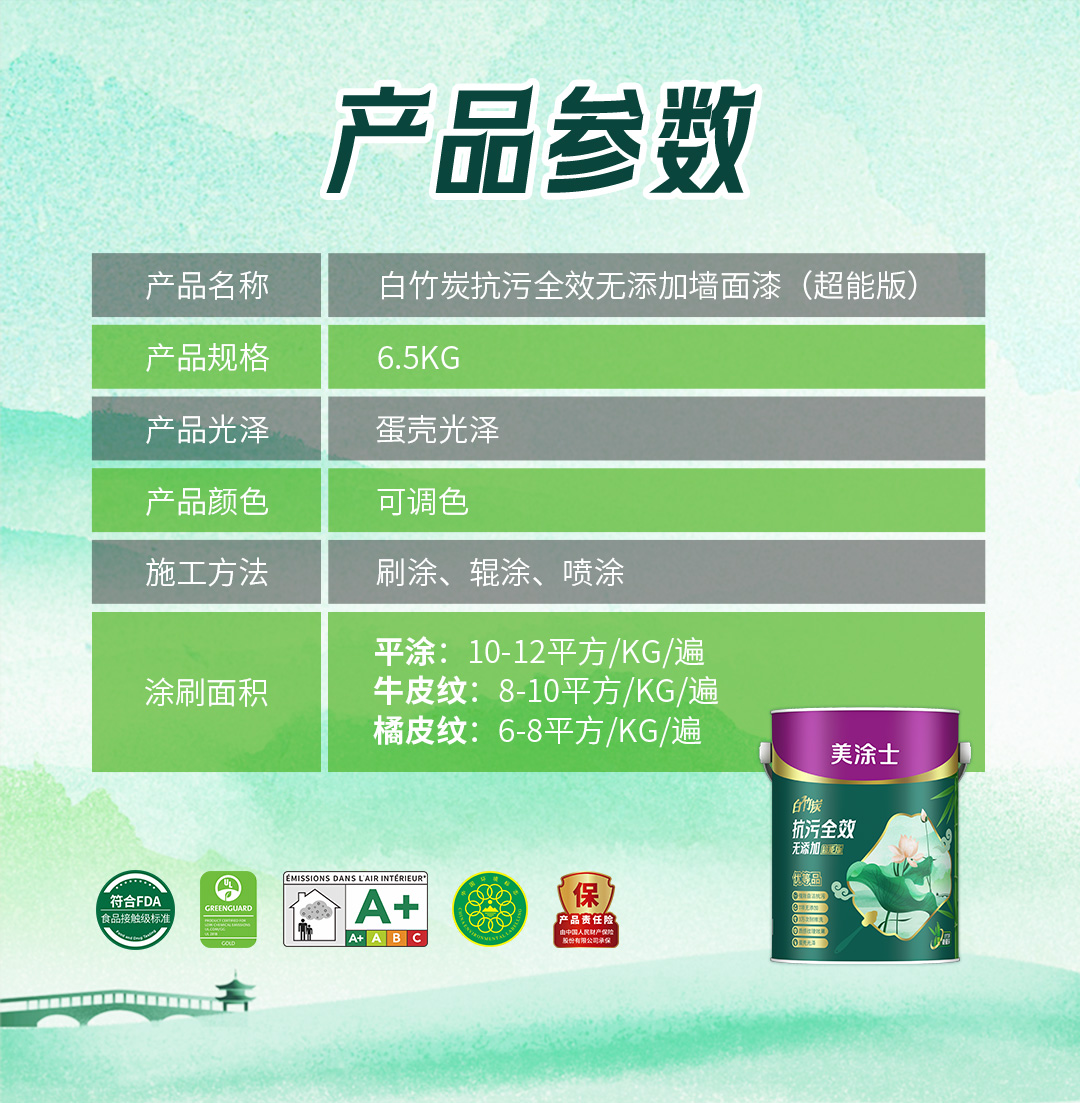 welcometo迎接惠临888集团(中国)有限公司