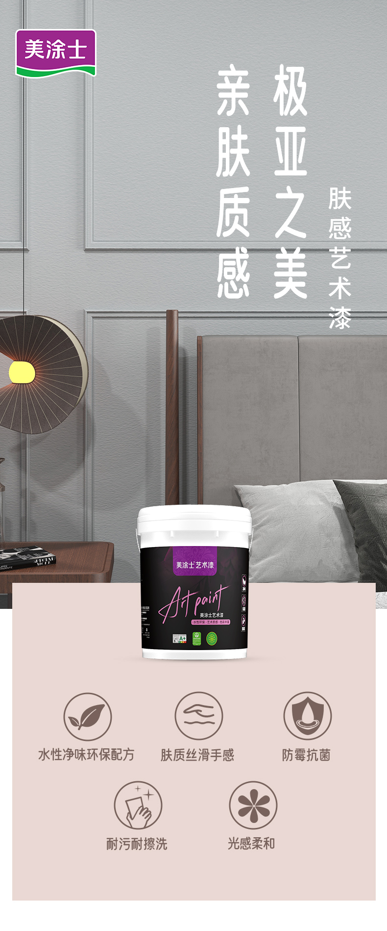 welcometo迎接惠临888集团(中国)有限公司