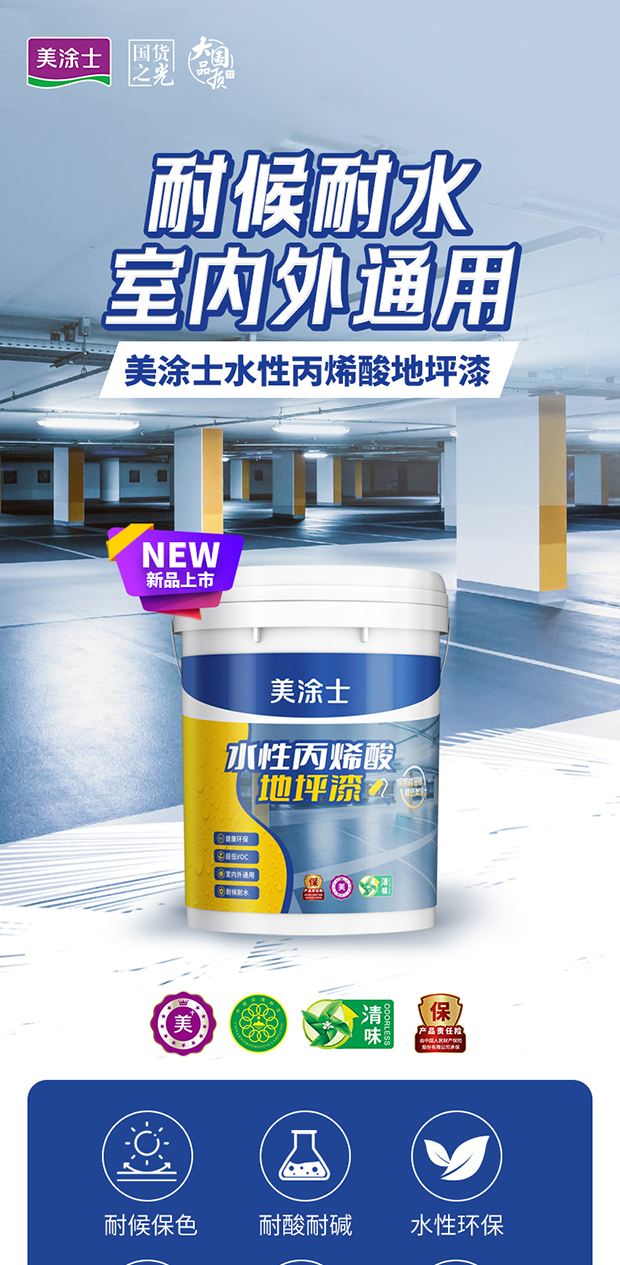 welcometo迎接惠临888集团(中国)有限公司