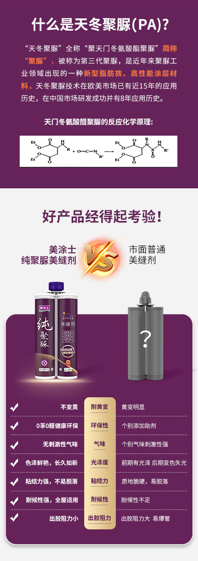 welcometo迎接惠临888集团(中国)有限公司