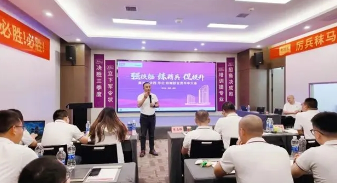 welcometo迎接惠临888集团(中国)有限公司