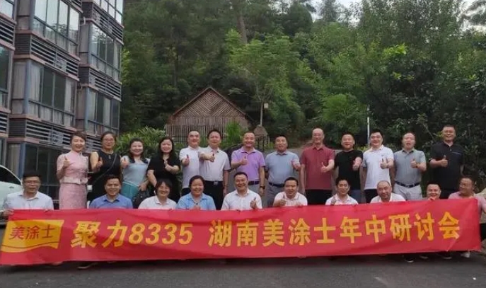 welcometo迎接惠临888集团(中国)有限公司