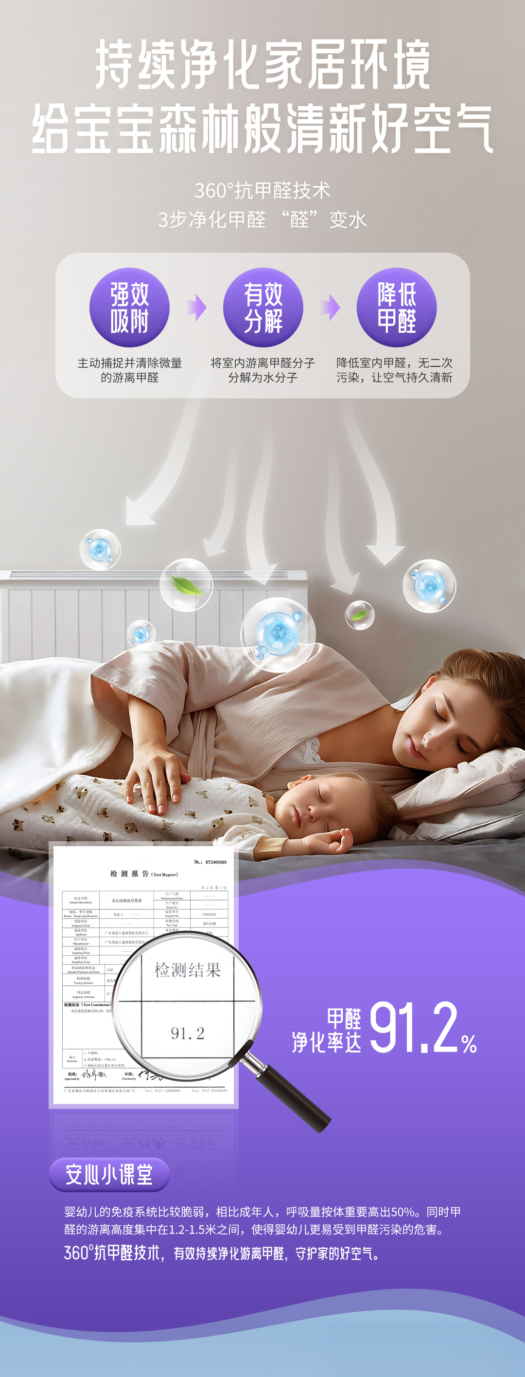 welcometo迎接惠临888集团(中国)有限公司