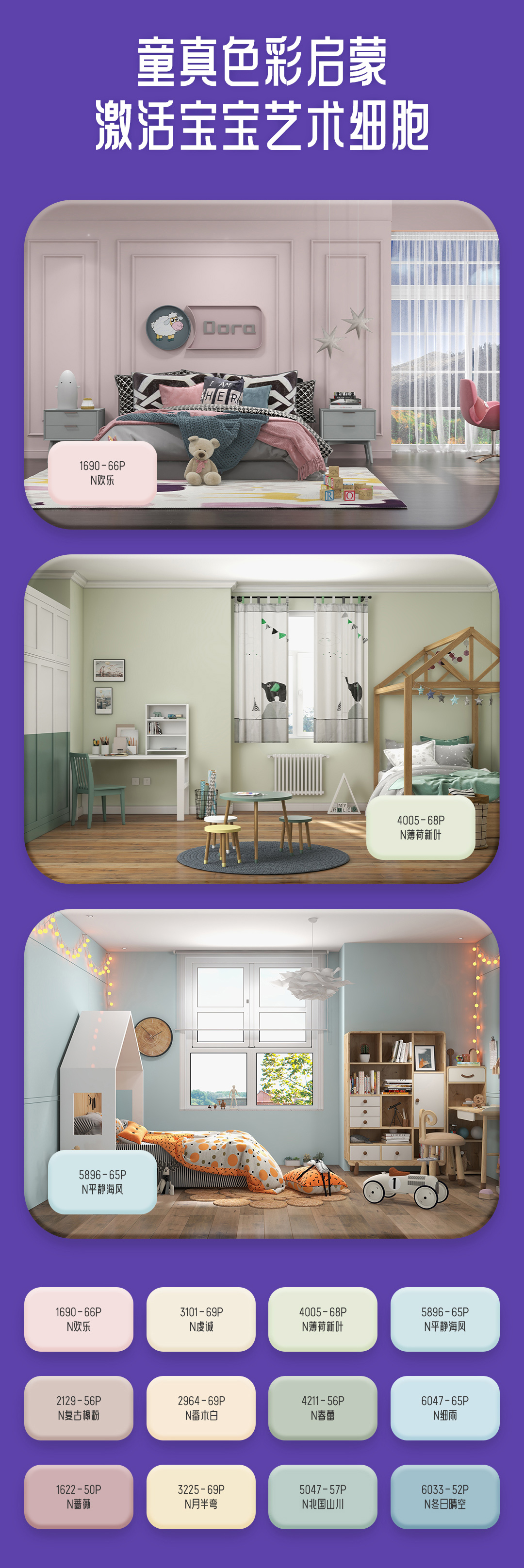 welcometo迎接惠临888集团(中国)有限公司