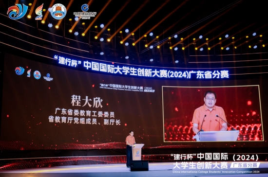 welcometo迎接惠临888集团(中国)有限公司