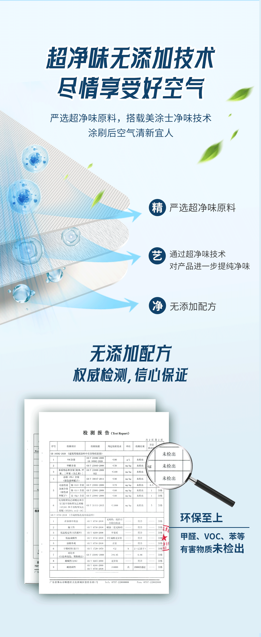 welcometo迎接惠临888集团(中国)有限公司