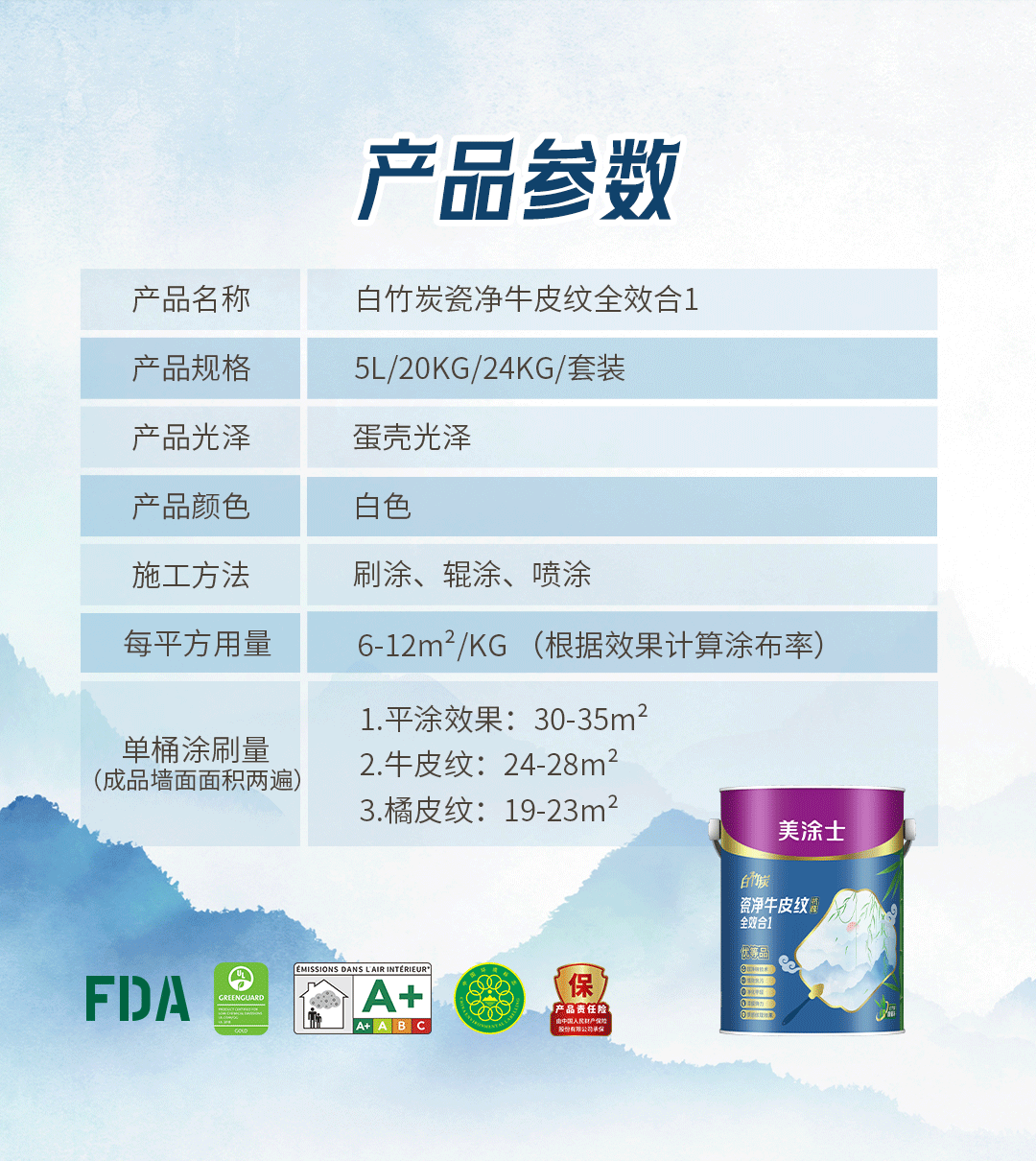 welcometo迎接惠临888集团(中国)有限公司