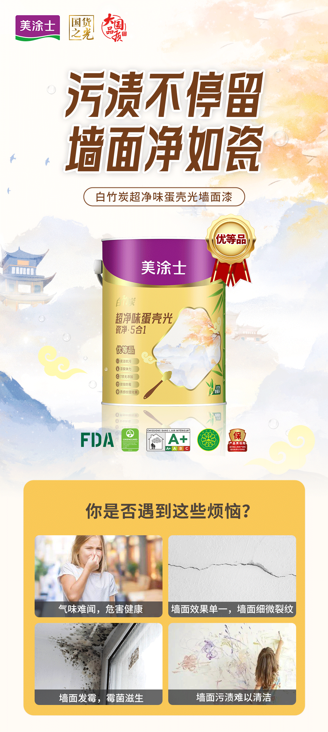 welcometo迎接惠临888集团(中国)有限公司