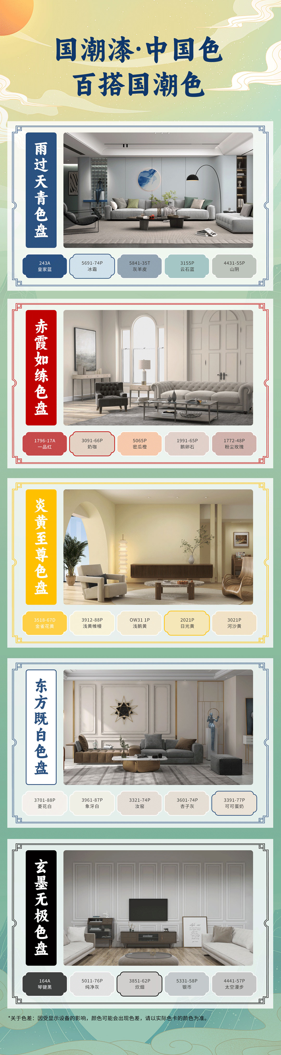 welcometo迎接惠临888集团(中国)有限公司