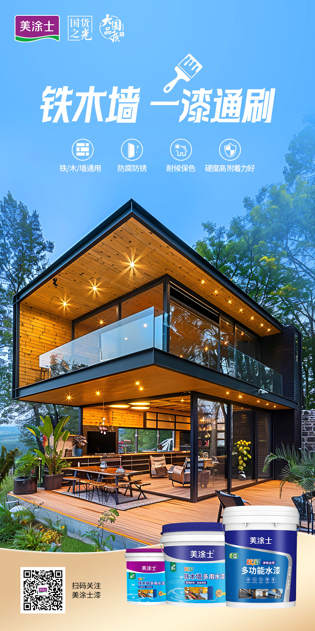 welcometo迎接惠临888集团(中国)有限公司