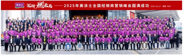 welcometo迎接惠临888集团(中国)有限公司