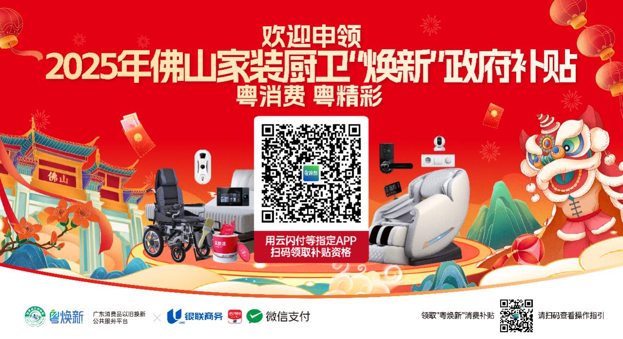 welcometo迎接惠临888集团(中国)有限公司