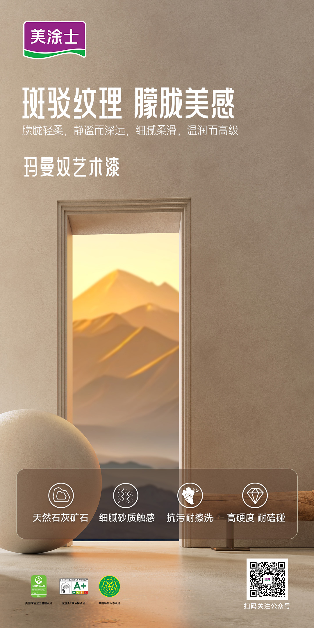 welcometo迎接惠临888集团(中国)有限公司