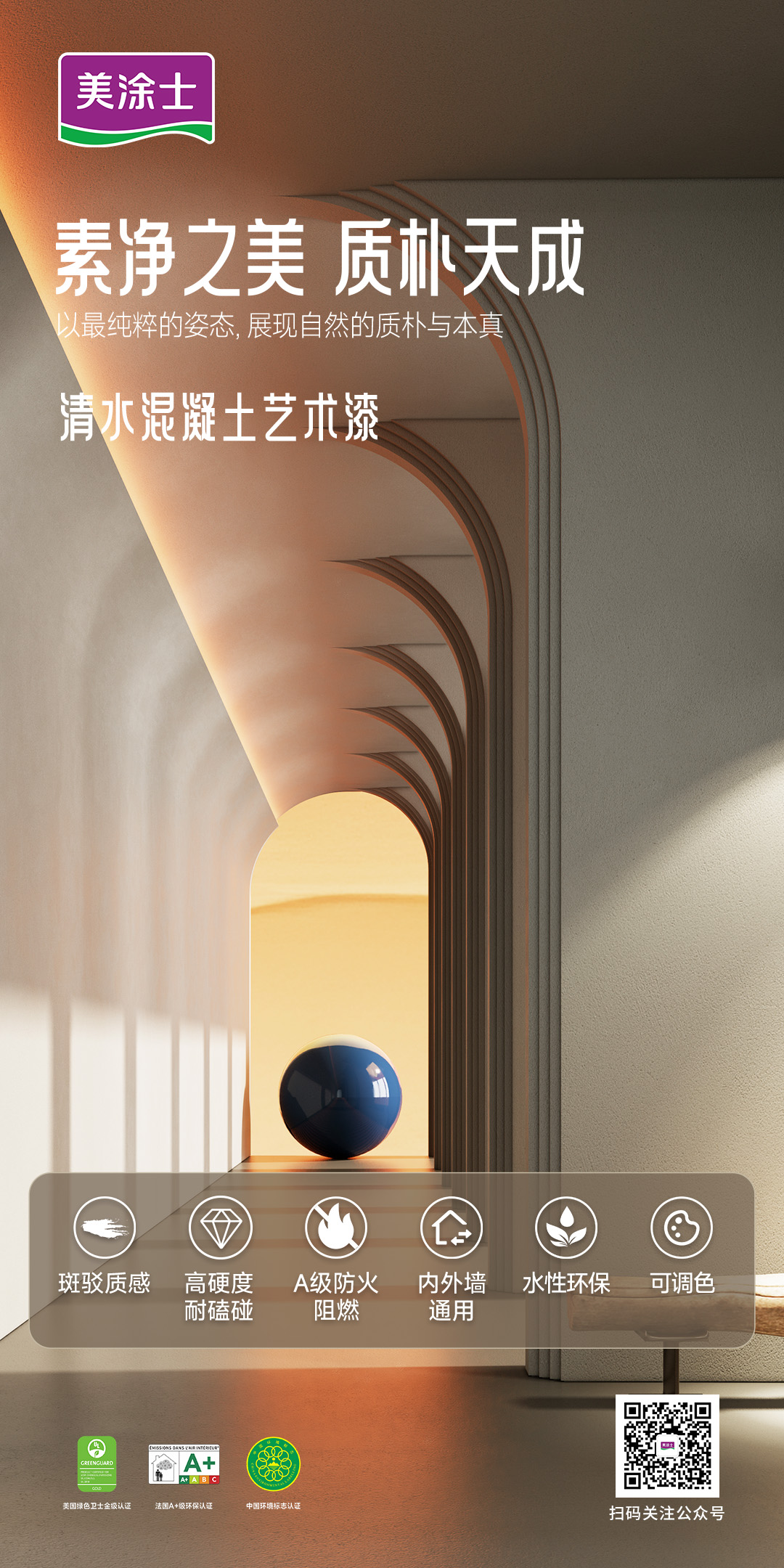 welcometo迎接惠临888集团(中国)有限公司