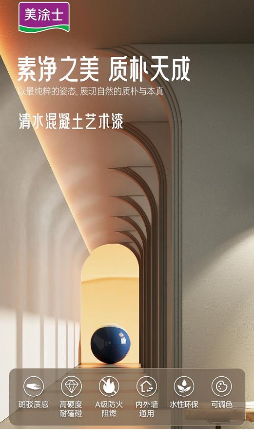 welcometo迎接惠临888集团(中国)有限公司