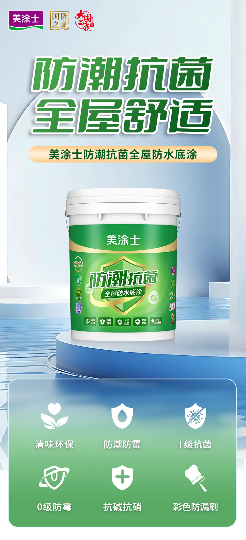 welcometo迎接惠临888集团(中国)有限公司