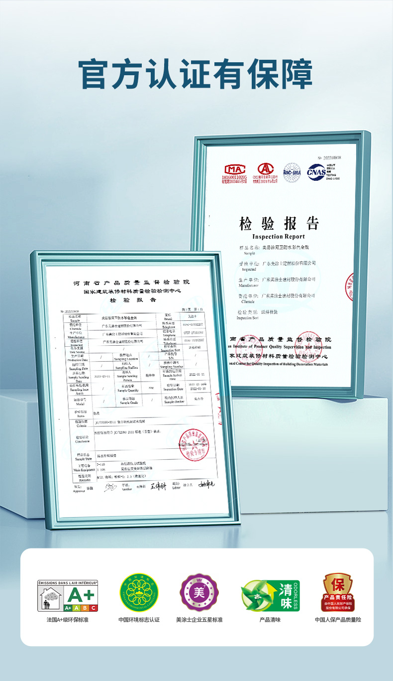 welcometo迎接惠临888集团(中国)有限公司