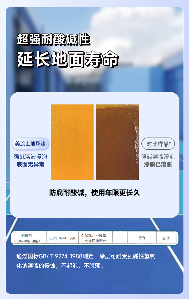 welcometo迎接惠临888集团(中国)有限公司