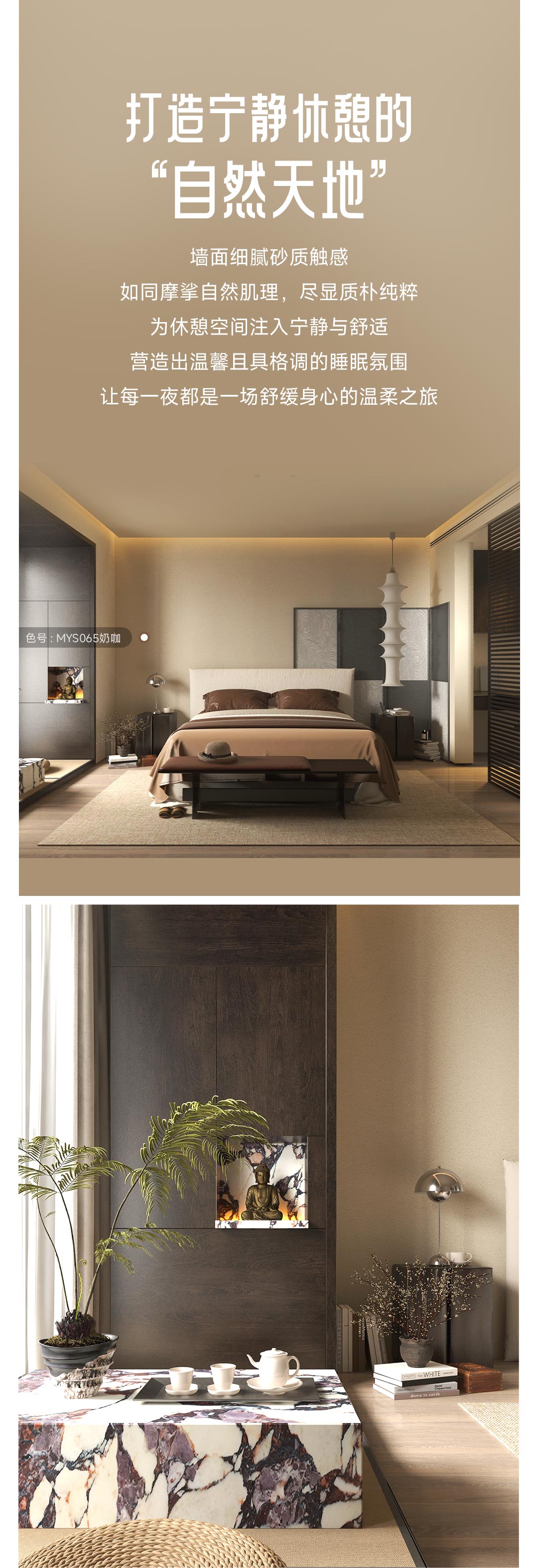 welcometo迎接惠临888集团(中国)有限公司