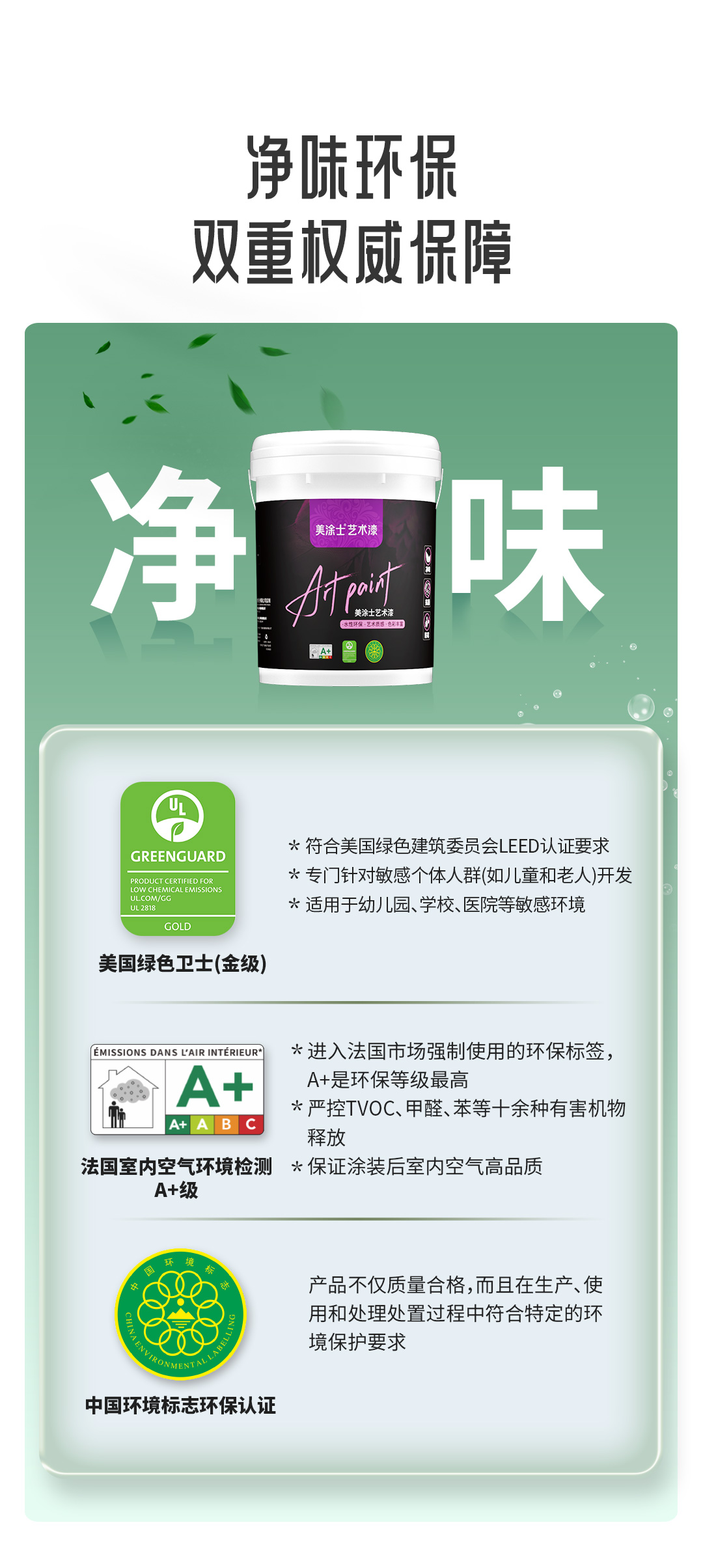 welcometo迎接惠临888集团(中国)有限公司