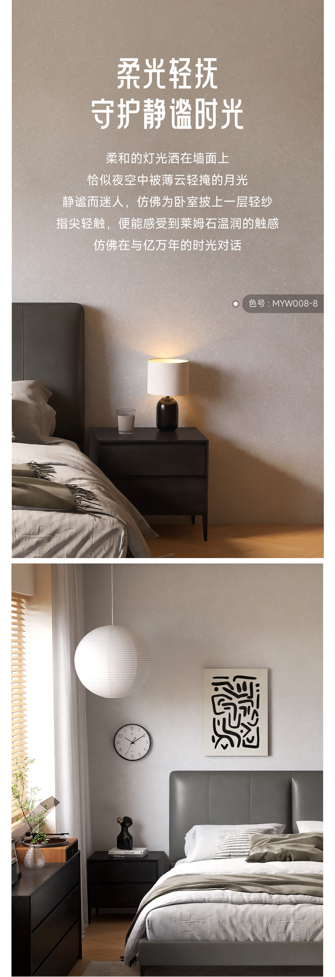 welcometo迎接惠临888集团(中国)有限公司