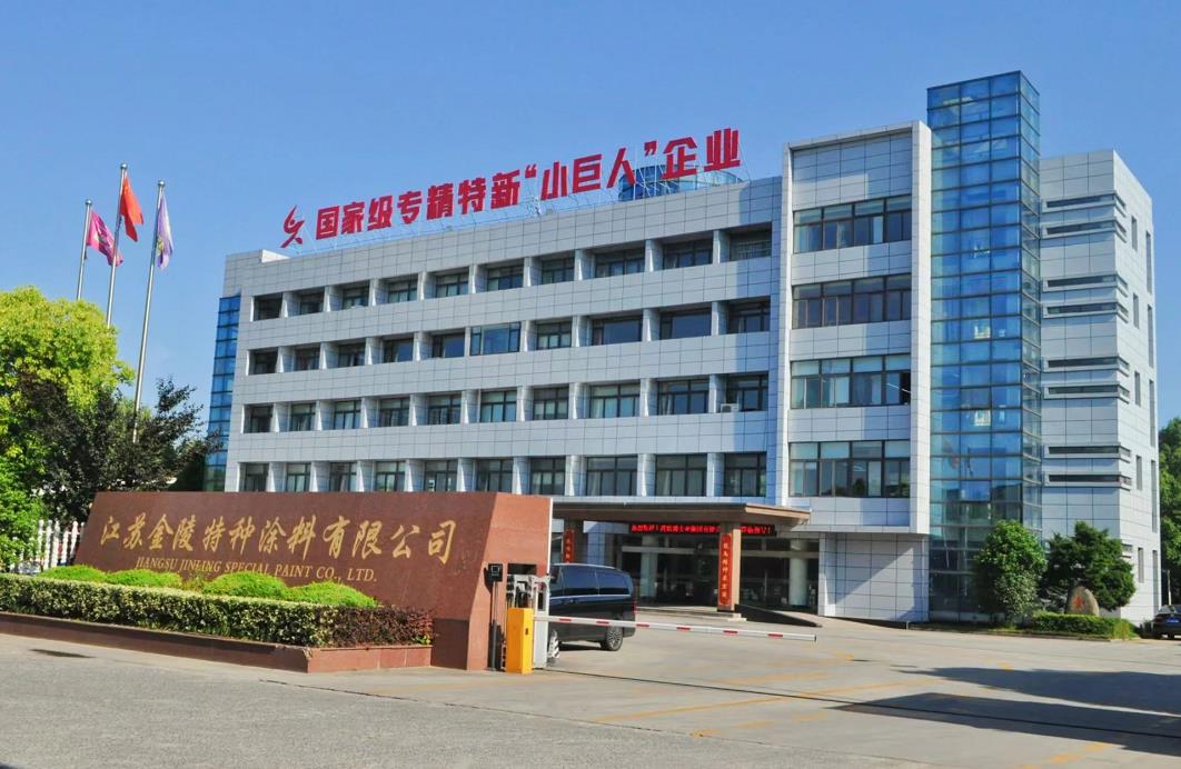 welcometo迎接惠临888集团(中国)有限公司