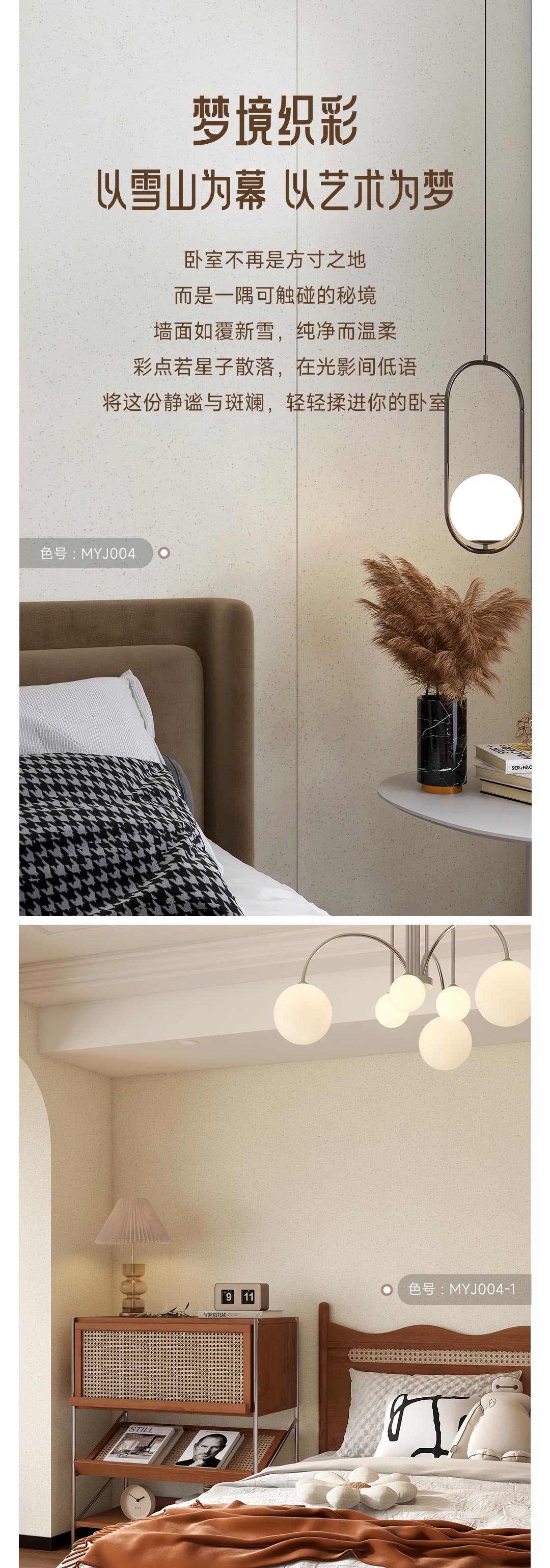 welcometo迎接惠临888集团(中国)有限公司