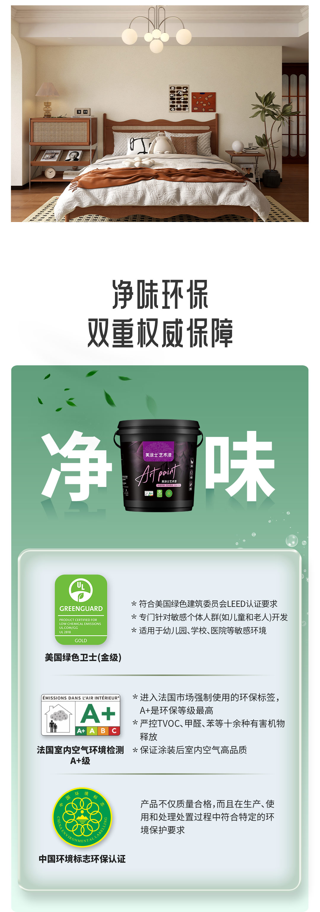 welcometo迎接惠临888集团(中国)有限公司